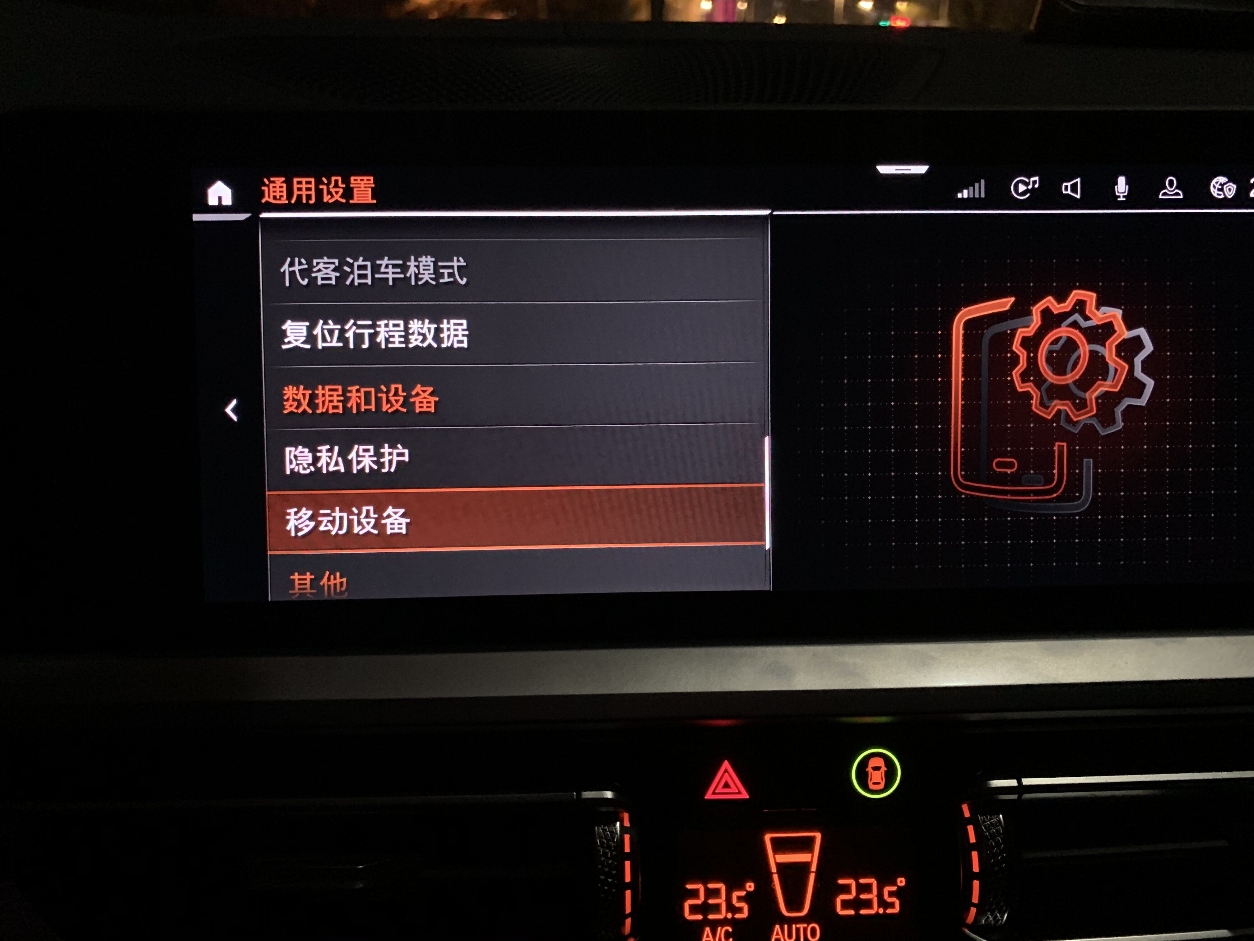 最新版本carplay功能介绍,carplay全部功能演示