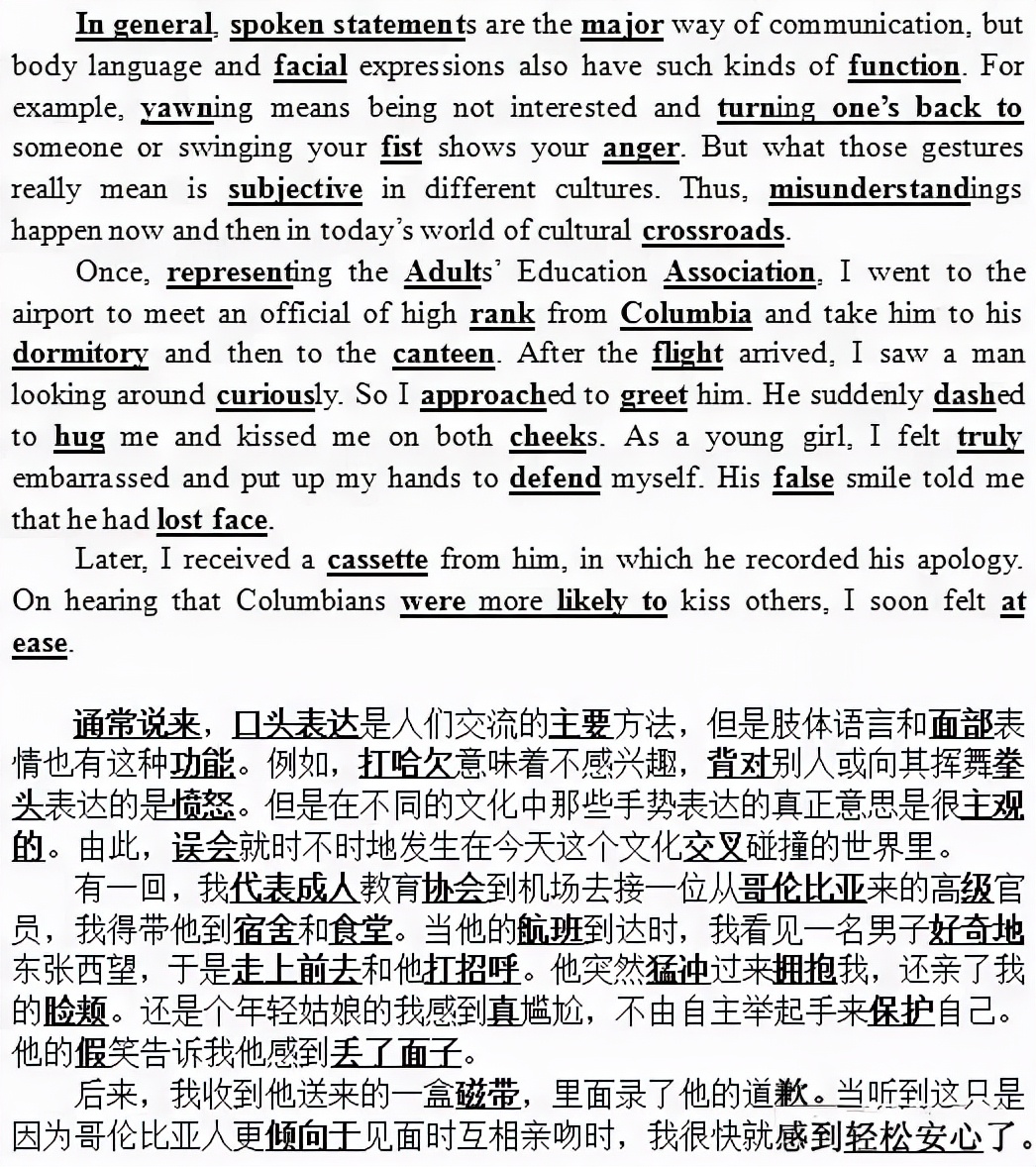 每日英语晨读小短文我的日常生活,每天花15分钟读一篇英语晨读美文