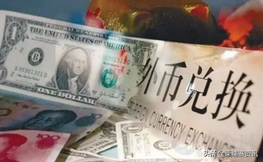 驻柬外交部提醒:莫因贪小利成为洗钱帮凶!