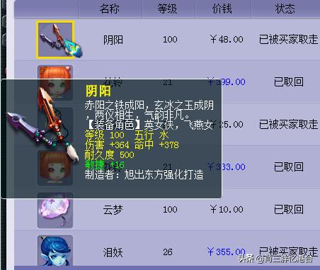 梦幻西游十几年前是怎么五开的,梦幻西游五开有何变化