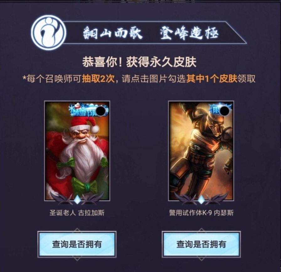 英雄联盟英雄成就宝箱给什么,英雄联盟荣耀宝箱活动在哪