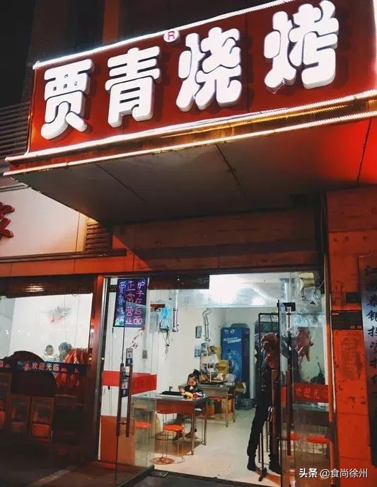 都有哪些有名的老字号,都有哪些超过百年的老字号