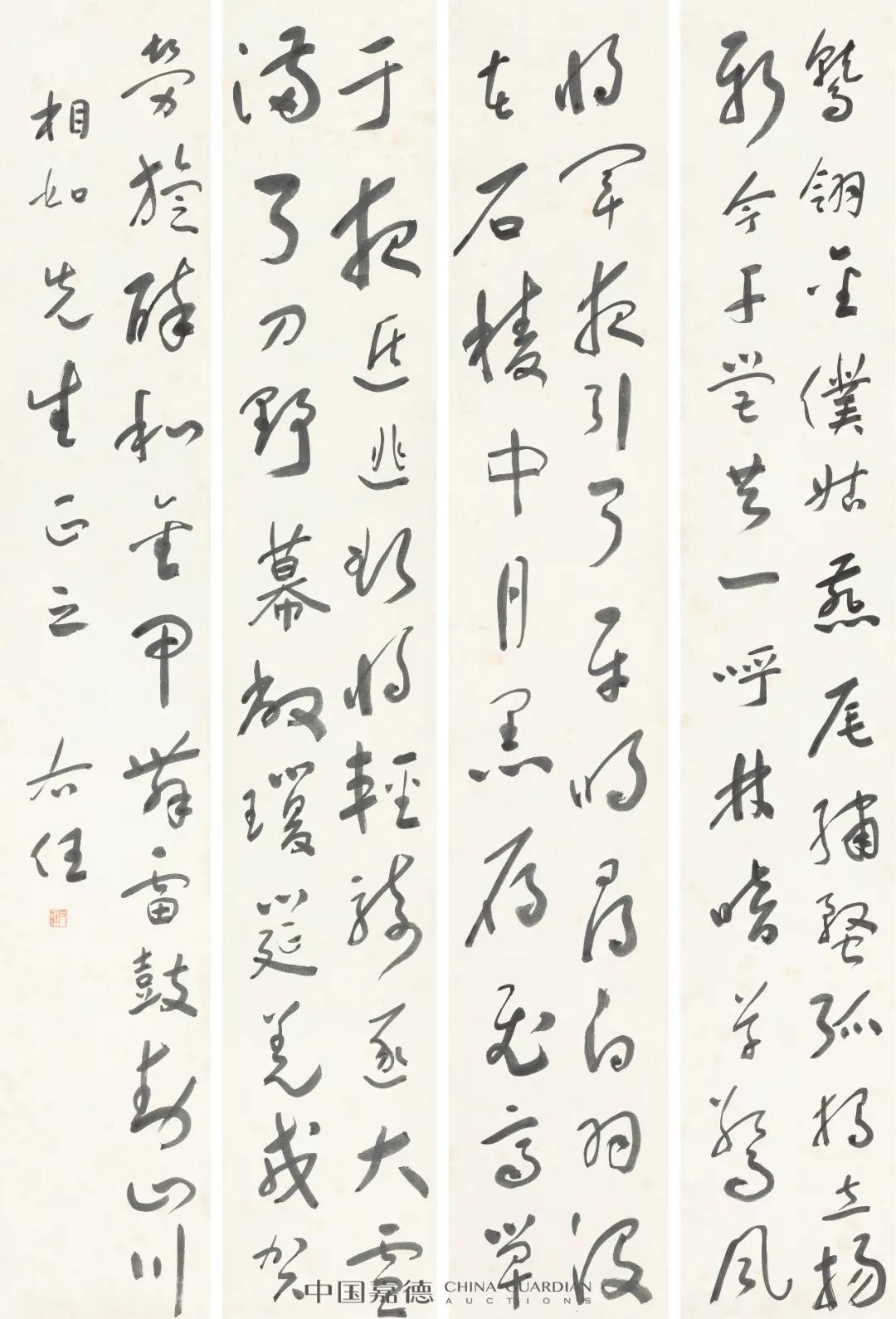 2019嘉德拍卖成交记录,2021嘉德拍卖成交记录