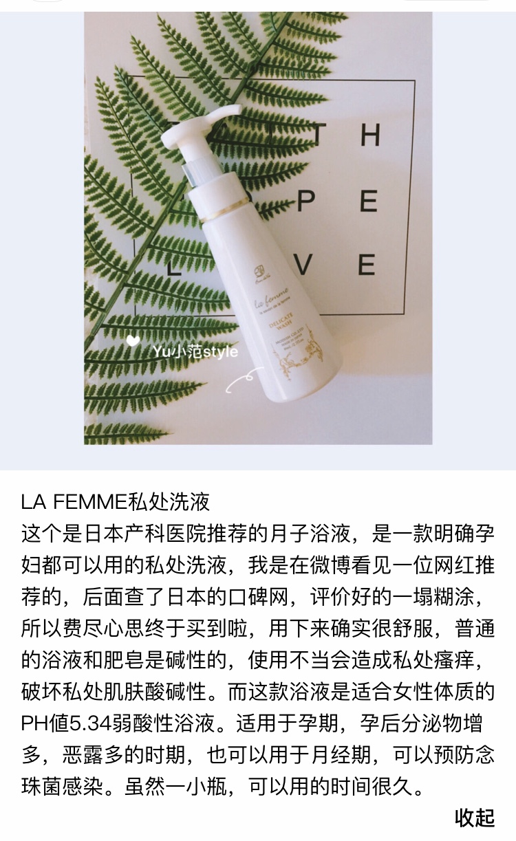 适合女人日常护理的洗液,适合女生日常护理的洗液