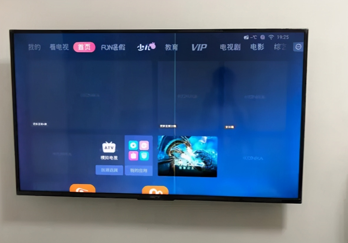 康佳互联网品牌kktv电视,康佳kktv电视怎么样