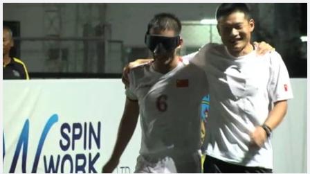 梅西开场81秒破门致敬国足,盲人国足的超强任意球