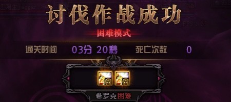 dnf史诗融合步骤,dnf遴选后怎么跨界