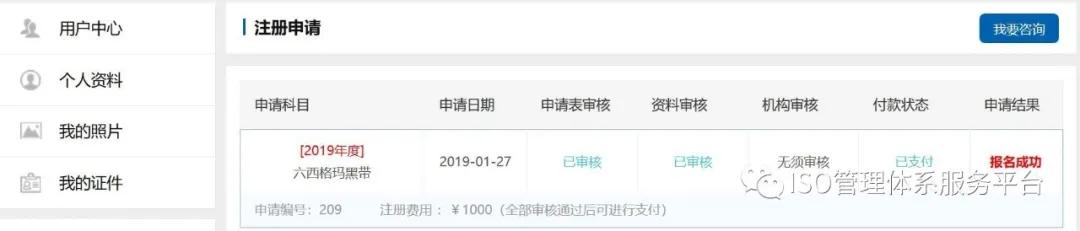 西格玛黑带备考攻略,六西格玛黑带怎么备考