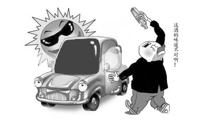 夏天后备箱放白酒的后果,千万不要把白酒放冰箱里