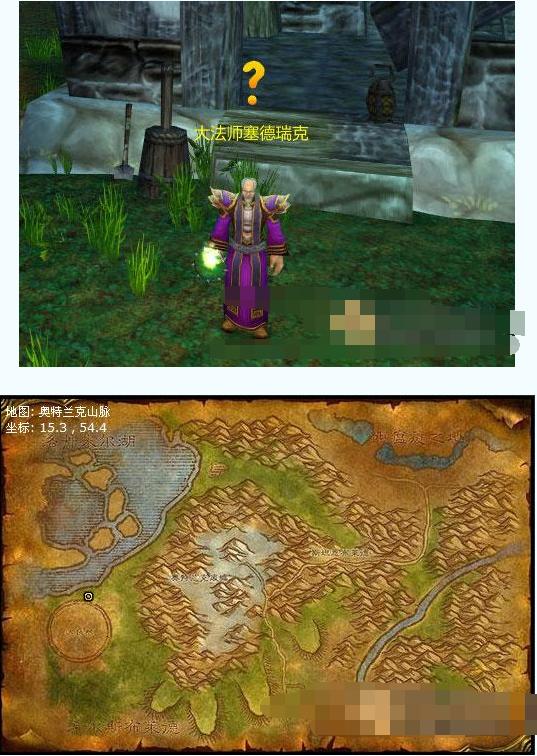 魔兽世界tbc卡拉赞副本路线攻略,魔兽世界tbc卡拉赞挖掘历史任务