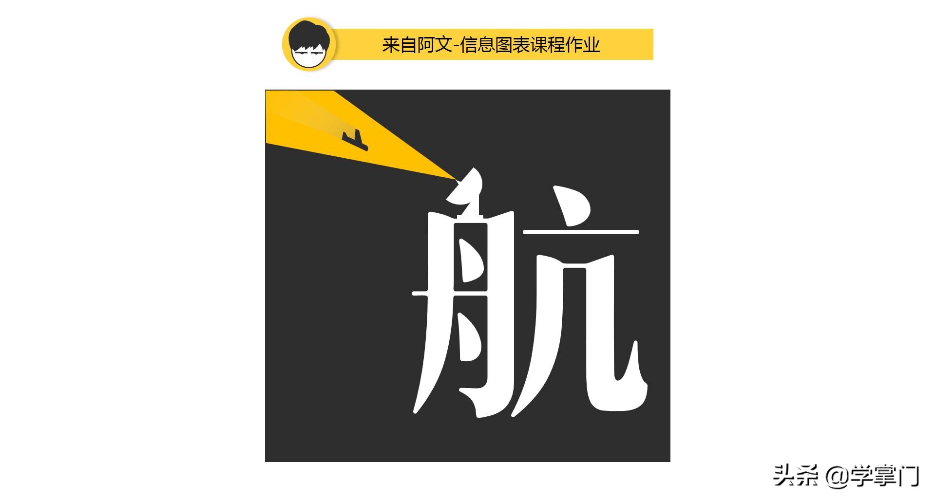 ppt怎么让一部分字变色突出重点,全是文字的ppt如何高大上