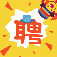 湛江5险1金招聘信息,湛江海岛最新招聘