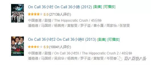 tvb8.8分 (tvb 9.5分)