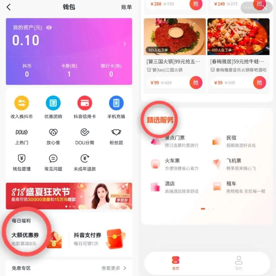 锅圈、文和友、零食有鸣等20品牌融资;华尔街英语破产|创投周报