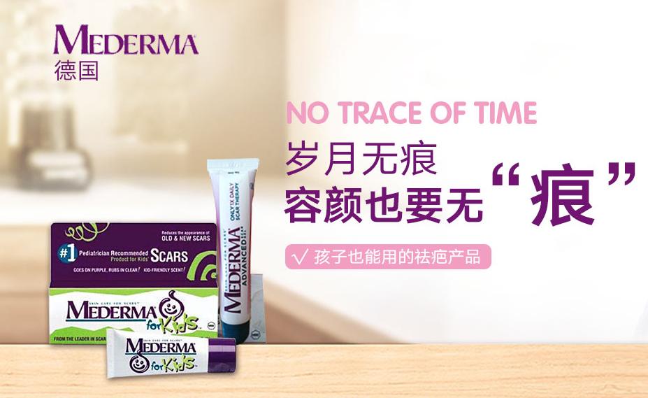 祛疤产品推荐测评,祛疤产品推荐价格不贵