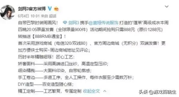 英雄联盟和lv联名皮肤赛娜,英雄联盟联名lv的创新点