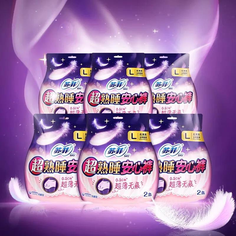 姨妈巾红榜最全,姨妈巾红黑榜名单