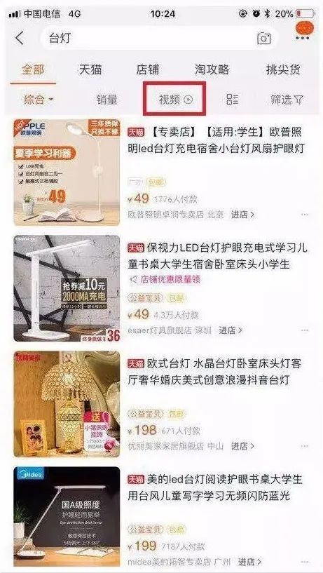 巨头加剧短视频“中场战事”，谁会成为“第二极”？