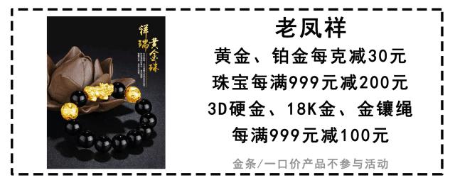 各大专柜品牌联合“骨折”!zui强省钱攻略在此,父亲节不再烧脑~
