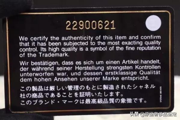 中检奢侈品鉴定怎么送检看结果,中检奢侈品鉴定怎么辨别真假