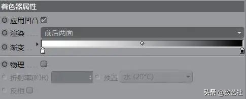 c4d裂纹贴图使用,c4d贴图讲解