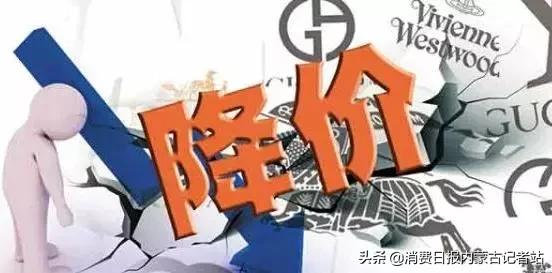 奢侈品二手降多少,二手奢侈品降价什么原因