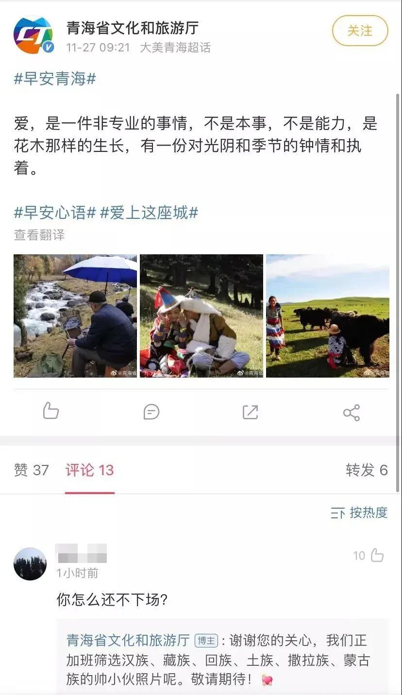 丁真火之前做了什么贡献,丁真没火之前在干什么