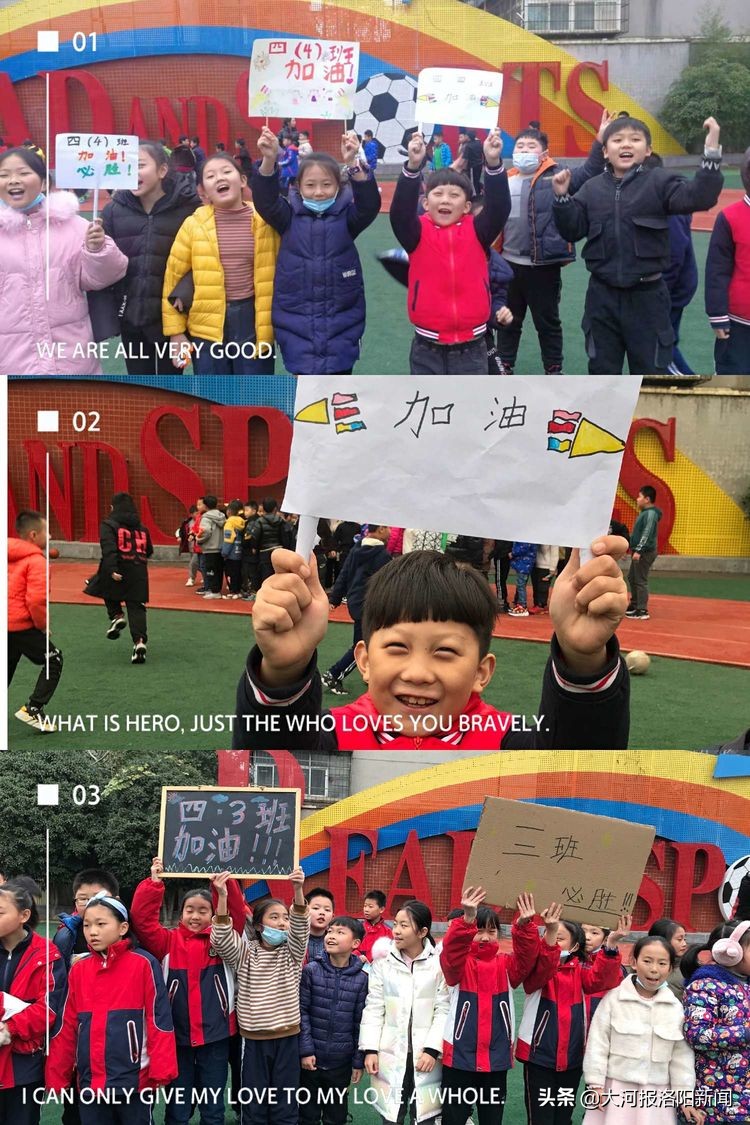 2021洛阳市校园足球联赛,中小学生校园足球联赛如火如荼