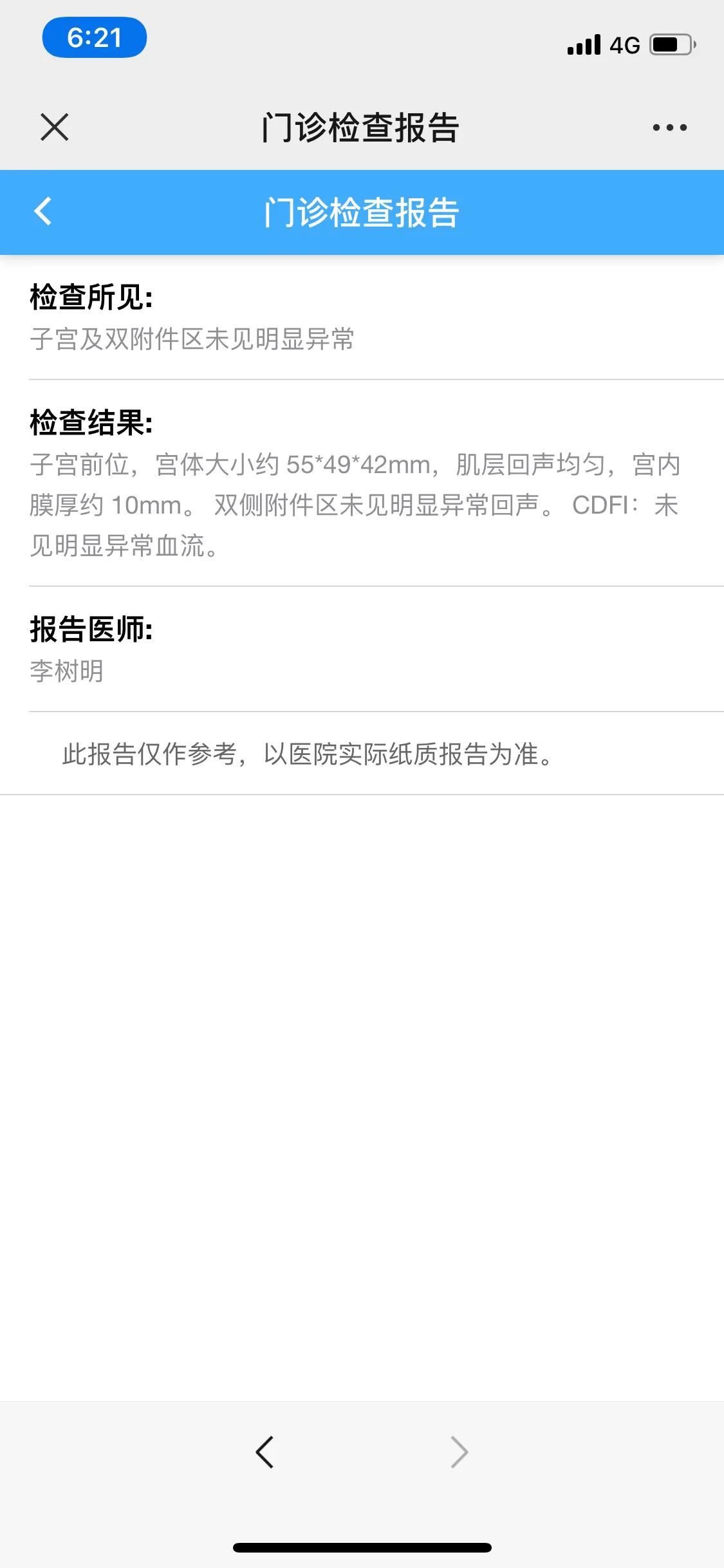 孕酮3.9hcg7800可以保胎成功吗,孕酮9.3需要保胎吗