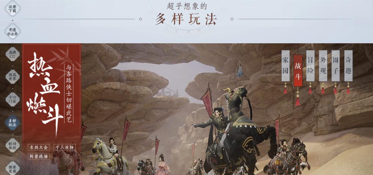 粉发剑网三,剑网三缘起3月新赛季内容