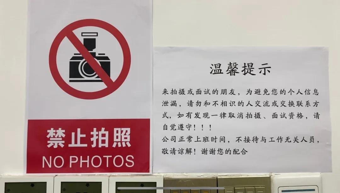 多名女性已上当！模特梦碎，还失财！