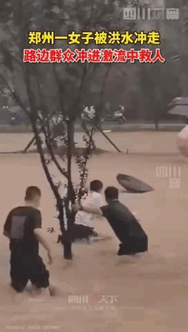 河南大暴雨致302人遇难详情,河南遭遇特大暴雨保险公司赔吗