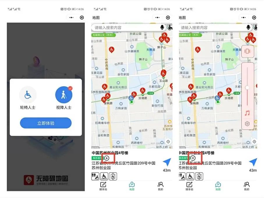 人民日报点赞的脑瘫康复,人民日报点赞博士论文