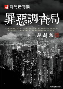 首届“鹤鸣杯”网络文学奖9类奖项入围作品揭晓