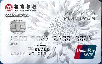 银行办白金卡靠谱吗,什么情况下银行会给你办白金卡