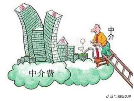 链家调整中介费,上海链家下调中介费降至2%