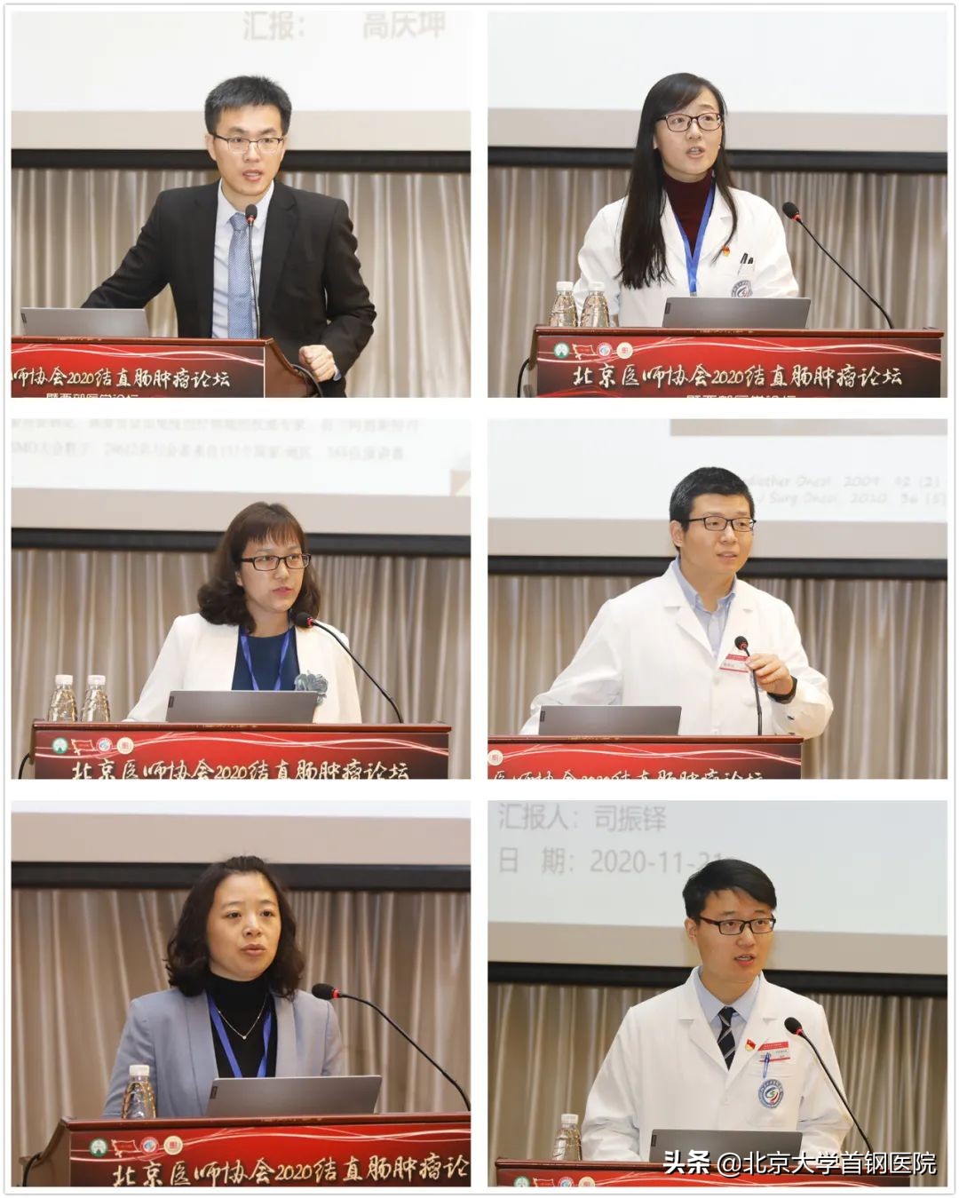 北京肿瘤学术论坛大会,北京肿瘤学会华夏肿瘤高峰论坛