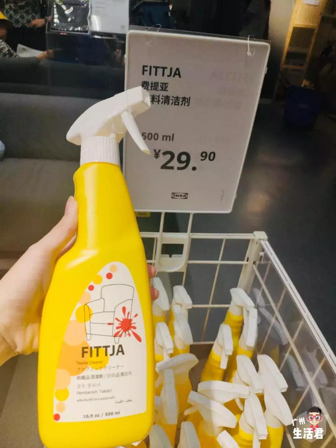 再见了宜家,再见了谢谢你