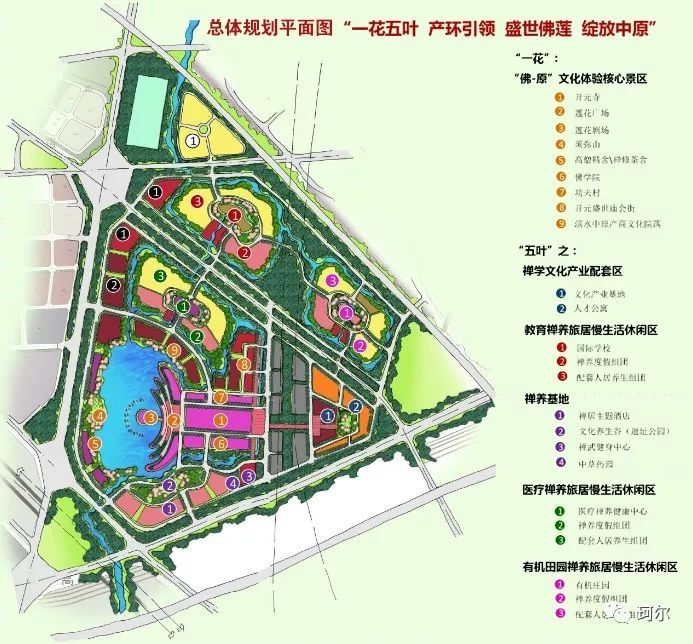 郑州新地标最新消息,郑州新地标大楼