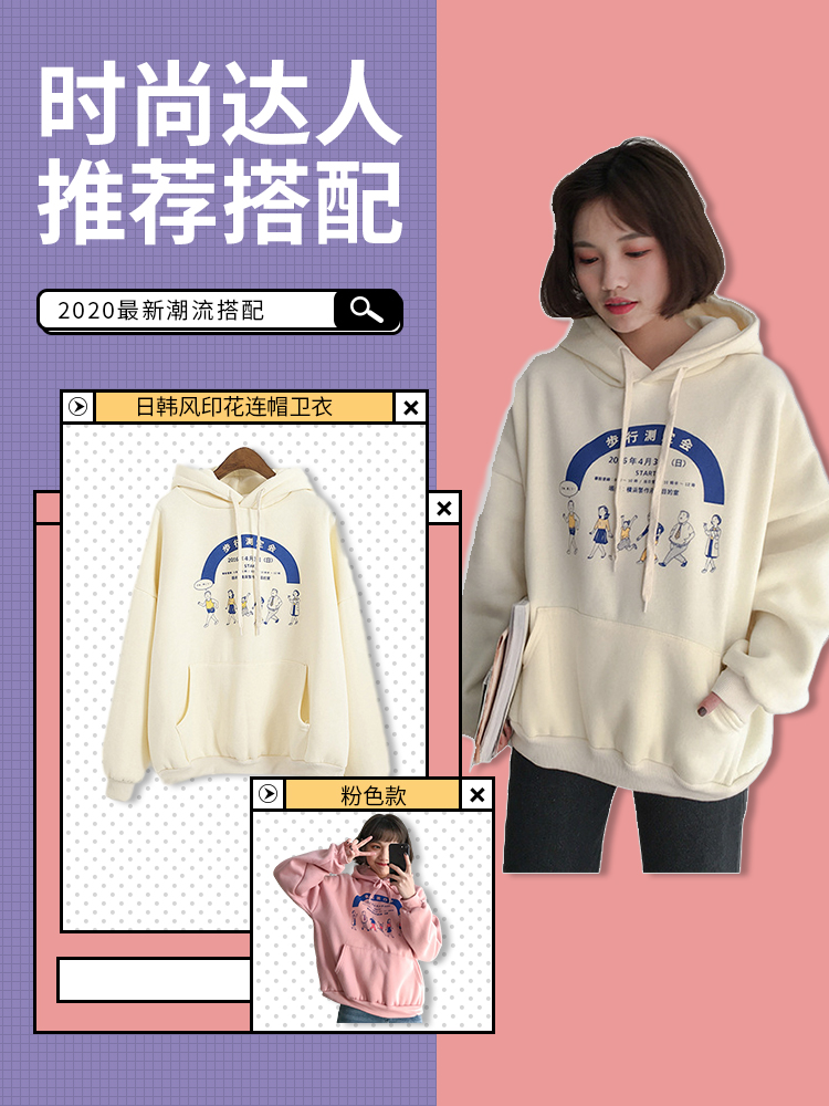 韩系复古印花卫衣,韩版宽松慵懒风小众设计感卫衣