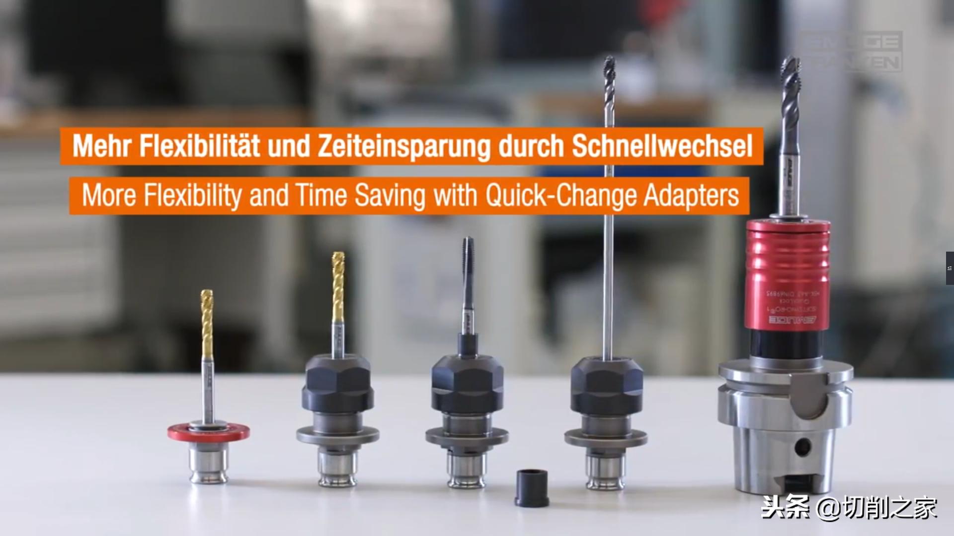 换上超合金攻丝夹头，老板再也不担心刀具问题了「埃莫克法兰肯」