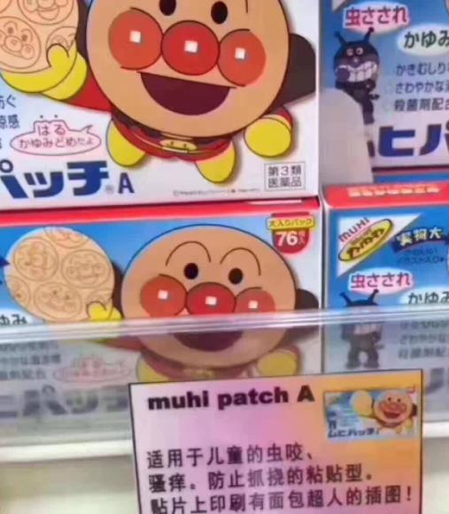 日本药妆店优惠券,日本药妆店必买视频