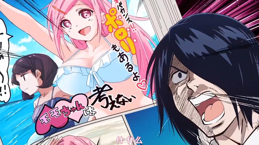 辉夜大小姐补番,辉夜大小姐粉色衣服