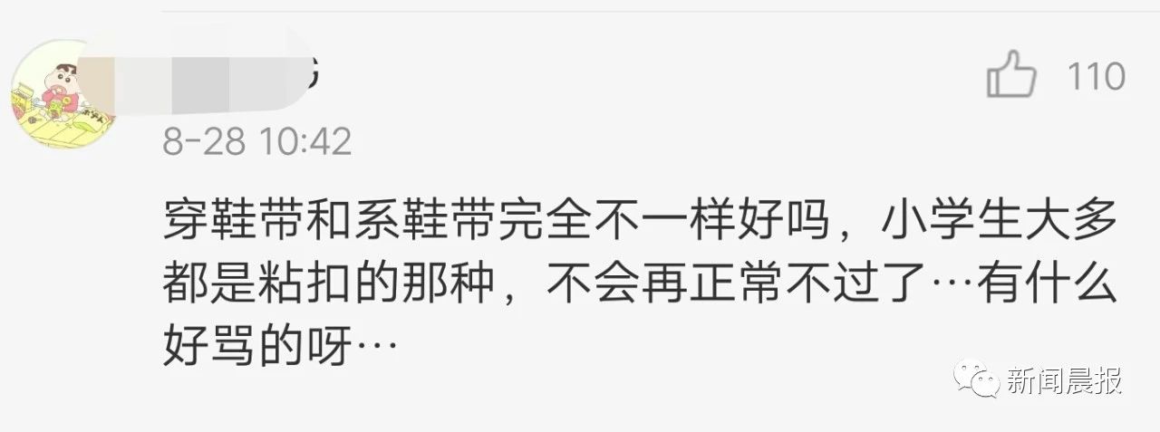 孩子不会系鞋带有什么好办法,什么原因孩子不会系鞋带