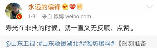 一天能供应武汉2000吨菜!这个地方种菜为什么这么牛?