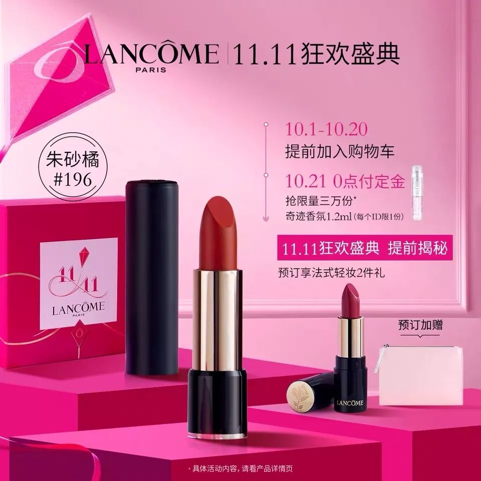 双十一美妆必买清单,双十一最新爆款美妆