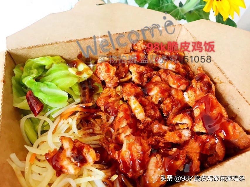 麻辣鸡架品牌店免费加盟,卤肉饭拌鸡架加盟