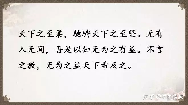 閬撳痉缁忚瑙f渶濂界殑鐧借瘽鐗堟湰,閬撳痉缁忓叚鍗佷簩绔犳劅鎮熺櫧璇濈増