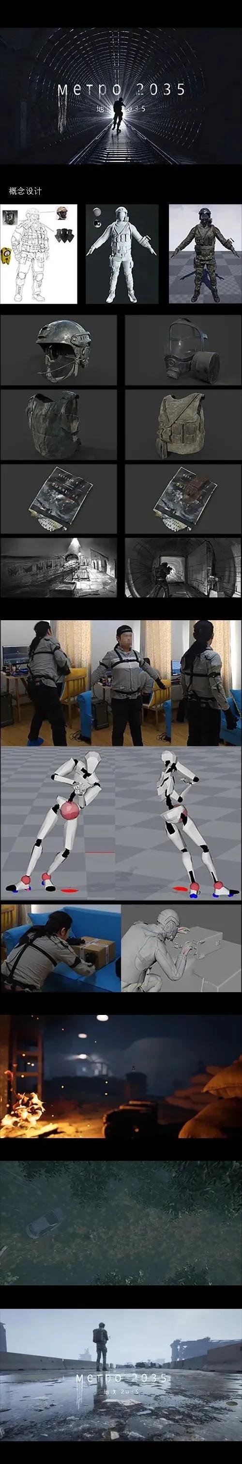 央美设计学院毕业展,设计艺术学校毕业展