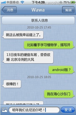 历史上的今天2016年11月24日,微信诞生2011年